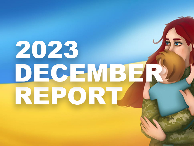 Deсember-2023-Report