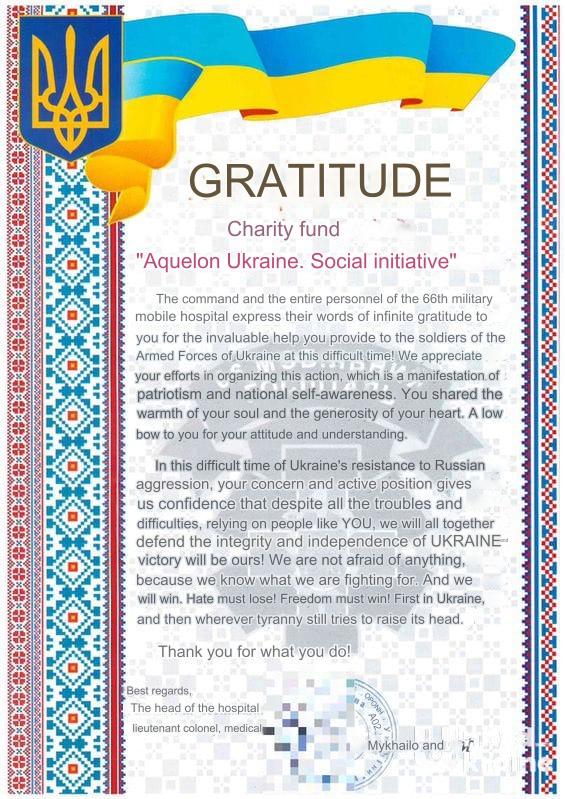 Letter of Gratitude from the 66th mobile hospital