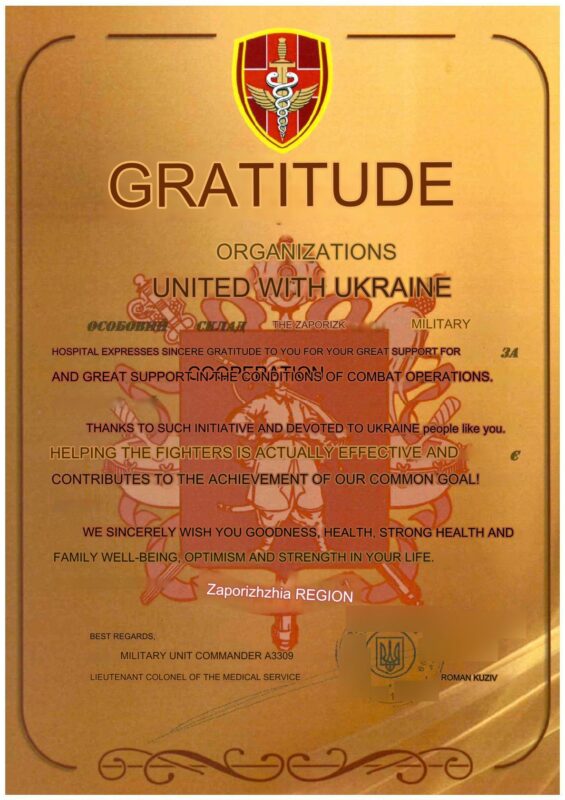 A formal letter of gratitude from the medics of the 450th Zaporizhzhia military hospital to United With Ukraine and our donors for the medical aid we delivered.